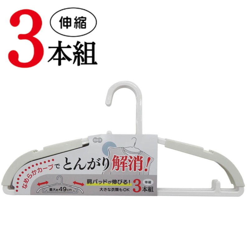 Ohe Laundry Hanger White 7.1 inches x 15.0 inches x