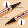 FOMIX All-in-One Eyeliner/Eyebrow Pencil Double Ended Smooth and Never Fall