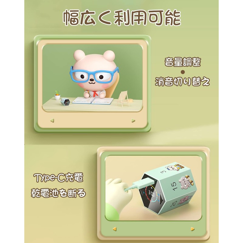 Ticktime Prox LENGTOO, Pomodoro Timer, 5 Levels Volume Adjustment, Quiet