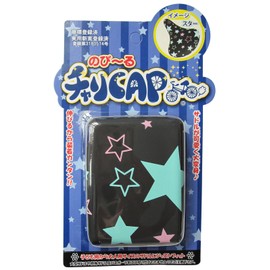 72251 Bicycle Saddle Cover Extended Charicap Star