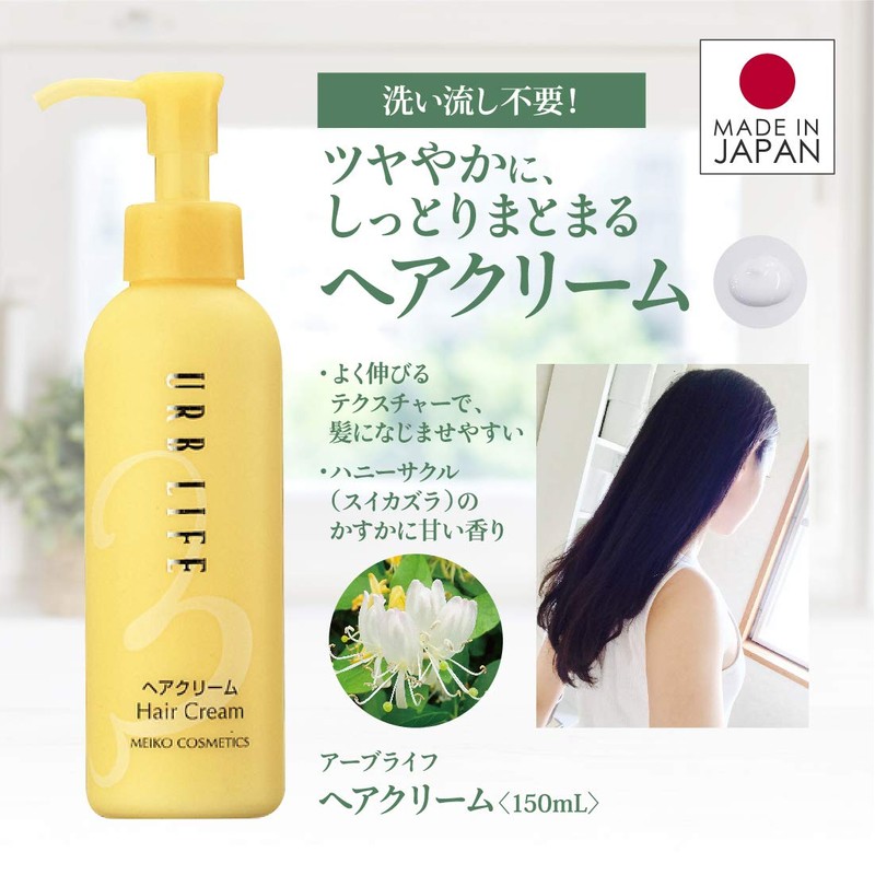 Irlive Hair Treatment, Non-Rinsing Hair Cream, 5.3 fl oz (150