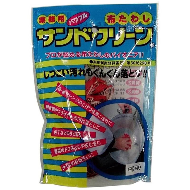 Sandclean Medium Grit Small Red