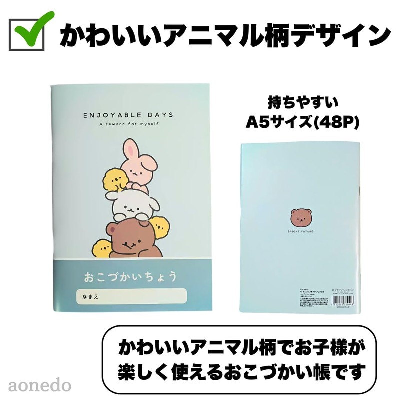 Allowance Book A5 Size, Cute Animal Pattern, Simple, Easy to