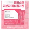 LFD partner company Chong Kun Dang Benviti Elastin Low Molecular