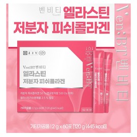 LFD partner company Chong Kun Dang Benviti Elastin Low Molecular Fish Collagen 2g x 60 sachets / 종근당 벤비티 엘라스틴 저분자 피쉬콜라겐  2g x 60포