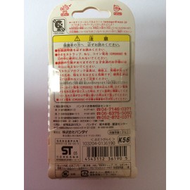 Mobile You Two. Tamagotchi Plus Red Series Pink Boned