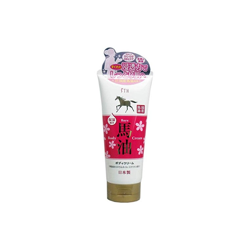 Horse Oil Body Cream, 7.1 oz (200 g) x 11