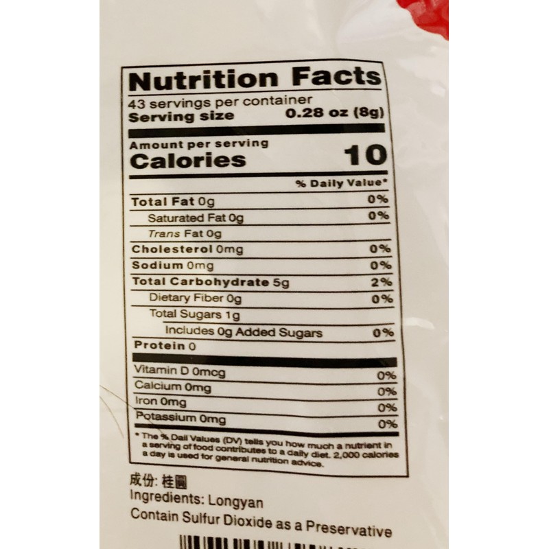 All Way Shop Dried Longan (12 Oz)