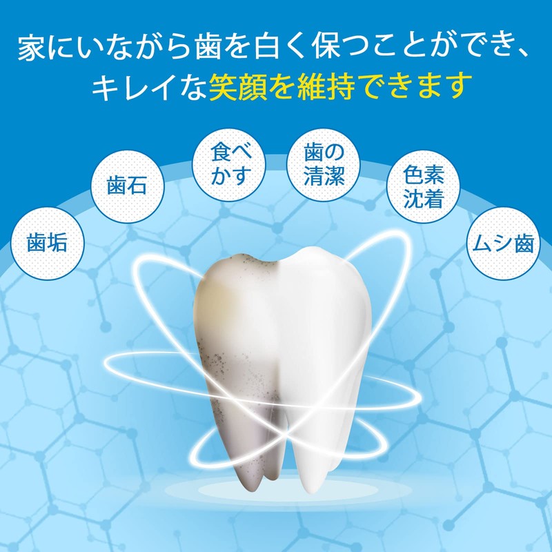 Watles 歯石除去キット 歯石取り スケーラー 歯石取り器具 歯用ツール [一般医療機器]