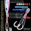 ZBeees 20g/30g/40g/60g/Metal Jig Set of 5, Flashing Glow Type, Light