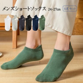 JAUNATIS FASHION Men's Ankle Socks, Short, Breathable, Sweat Absorbent, Odor Resistant, Cotton, Business Socks, Spring, Summer, Autumn, Winter, 9.4 - 10.6 inches (24 - 27 cm), Set of 6 Pairs, navy