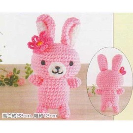 Hamanaka H301-435 Amigurumi Ha-chan Amigurumi Kit