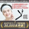 Kazakiri Star Black Touching Deep Shaving Razor [Supervised by a