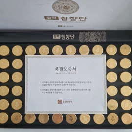 Chong Kun Dang Health Chong Kun Dang Agarwood Pills, Agar Agarwood, Agarwood Agarwood, Agarwood, Agarwood, Gongjindang, Gongjinbo, Chong Kun Dang Vitality Agarwood, 30 pills (1+1)_Discount / 종근당건강 종근당 침향환 침향 침향원 침향단 공진당 공진보, 종근당 활력침향단 30환(1+1)_할인