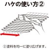 Asahipen OT-3P Brush, Multi-purpose, Set of 3, 1.2 inches (30