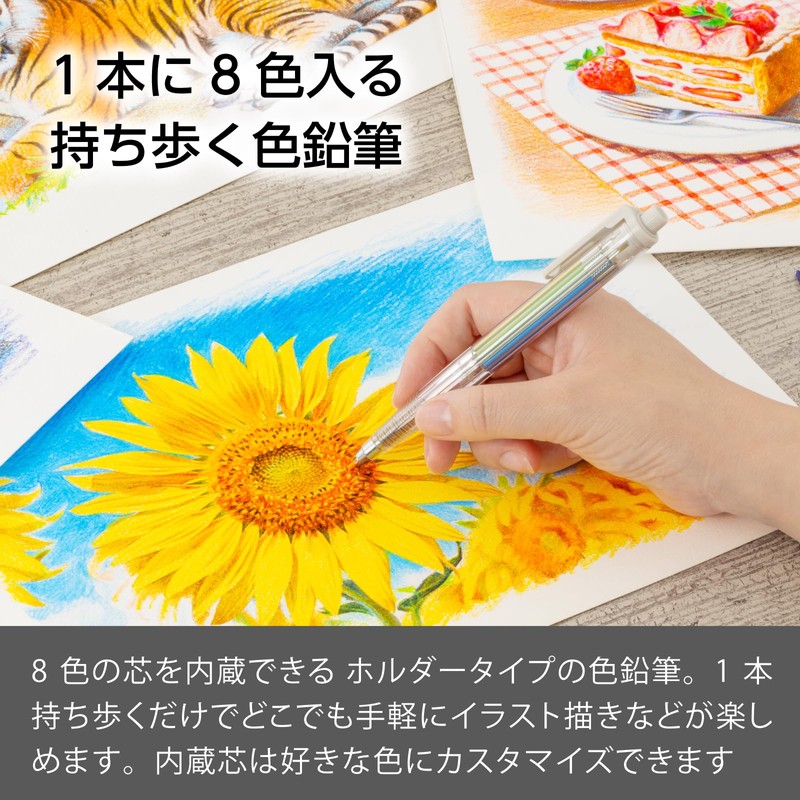 Pentel XPH804 Art Multi 8 Color Core 8