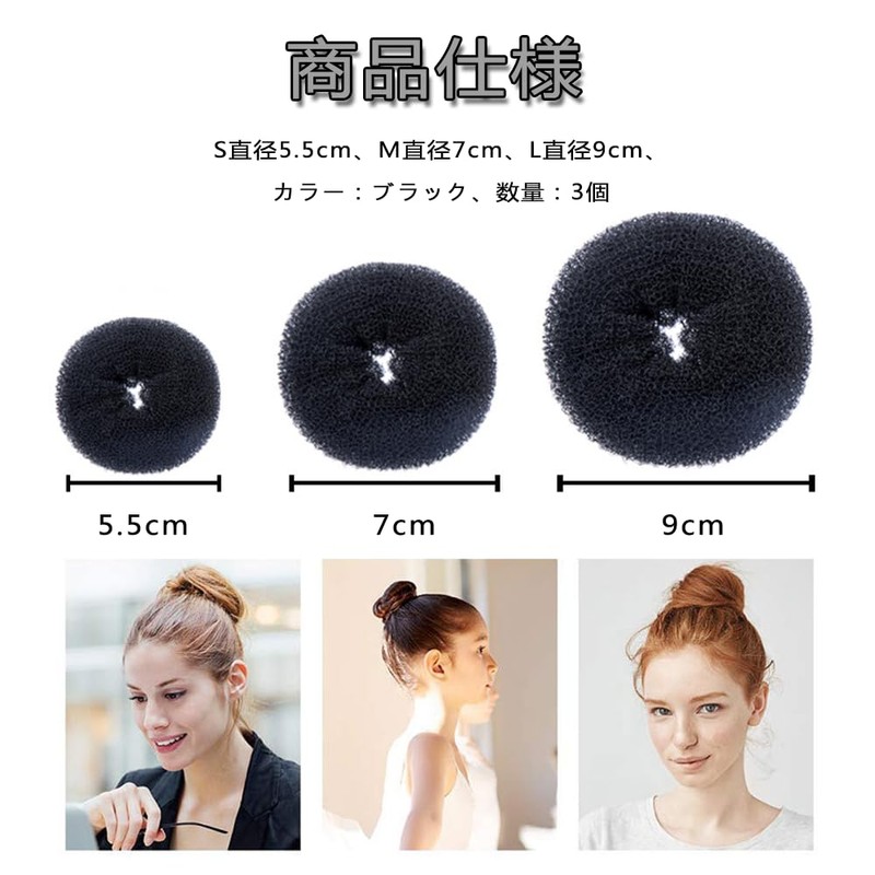 YFFSFDC Bun Hair Arrangement, Bun Hair Maker, Hairpin Donut, Bun