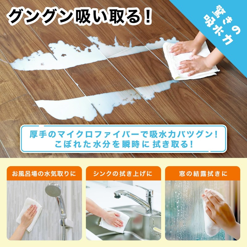 LEC Gekiochi-kun Microfiber Easy-to-Wring Towels, 10 Pieces (Approx. 7.9 x