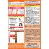 Hoyu Cielo Hair Color EX Milky 3S (Stylish Brown), 1.8