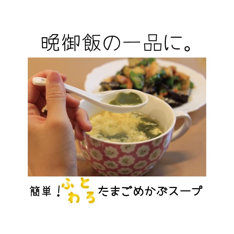 Mekabu Tea 10.6 oz (300 g) (1 bag)