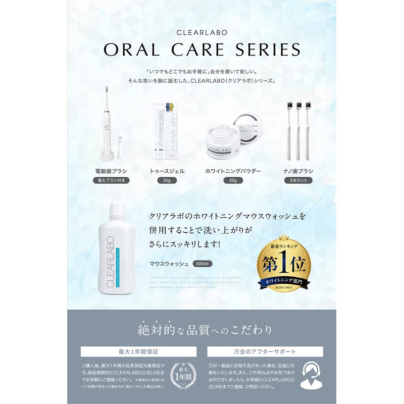 【現役歯科医師監修】口腔洗浄器 ジェットウォッシャー 歯間ケア 300ml 替えノズル3本 コードレス 口腔洗浄機 液晶画面付き 父の日 ギフト