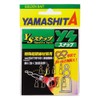 Yamashita YS Snap S