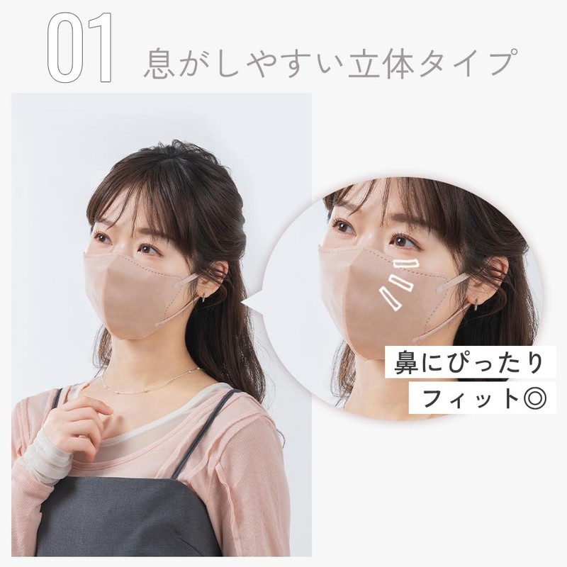 Iris Ohyama RN-FA10MW Fashionable Mask, 3D, Normal, Wide Size, Pack