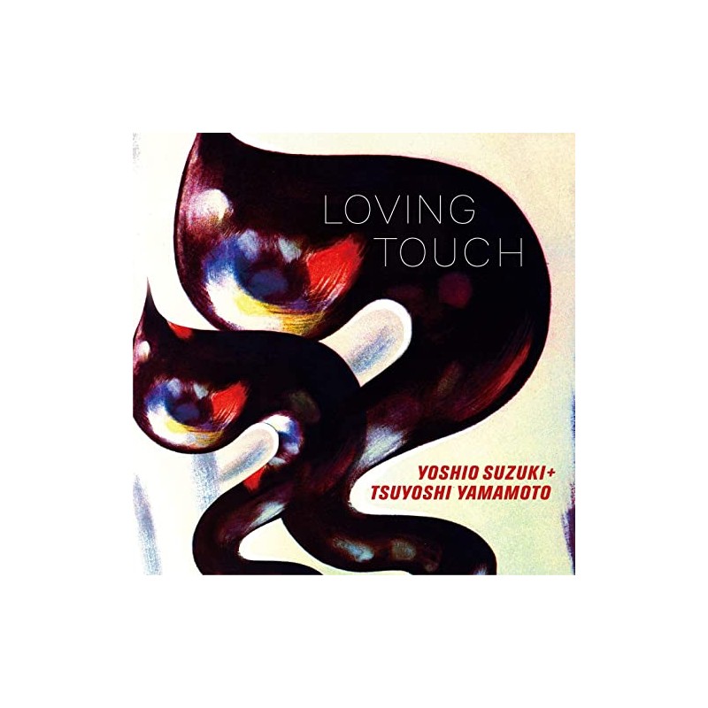 ラヴィング・タッチ