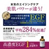 EGF Lifting Lotion (High Concentration EGF Lotion, 3.4 fl oz