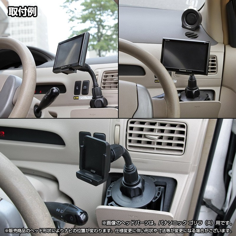 [MOBIKES] Panasonic Gorilla SSD Portable Car Navigation Mount Stand Drink