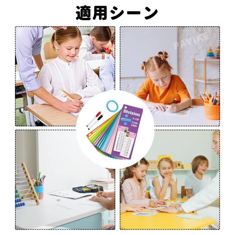 PAVIKE Division Flash Cards 15X Division Flash Cards Math Flash