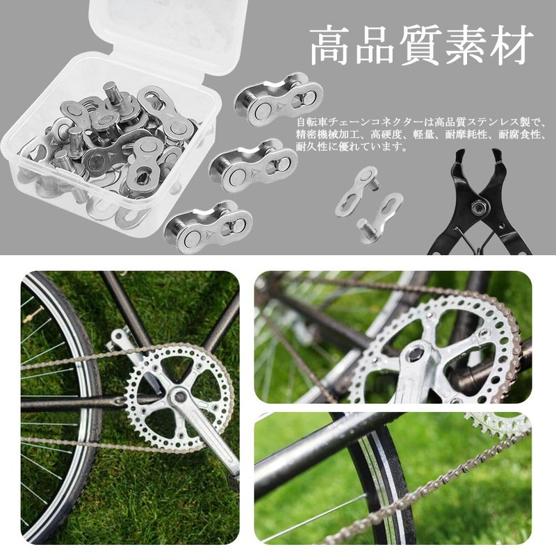Wolfride Silver 6/7/8SPEED Missing Link Bicycle Chain Bike Removal Tool