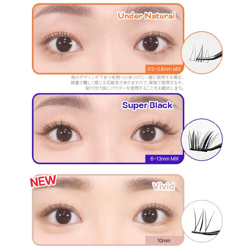 No GLUE Kibo Pirash, One-Touch False Eyelashes (#Natural)