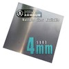 Aluminium Sheet 4 mm - 150 mm x 150 mm