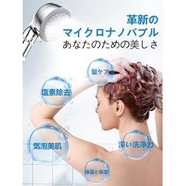 Micro Nano Bubble Shower Head, Water Saving, Skin Care, High Cleaning Power with Filter, Strongest Chlorine Removal, 360 Degree Adjustable Shower Head, Hand Stop, Silver