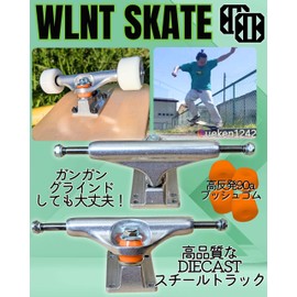 WalnutSkate Skateboard Trucks Set with Washers and Axle Nuts for Skateboard Cruiser Deck
