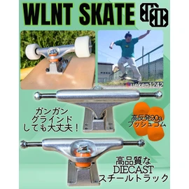 WalnutSkate Skateboard Trucks Set with Washers and Axle Nuts for Skateboard Cruiser Deck