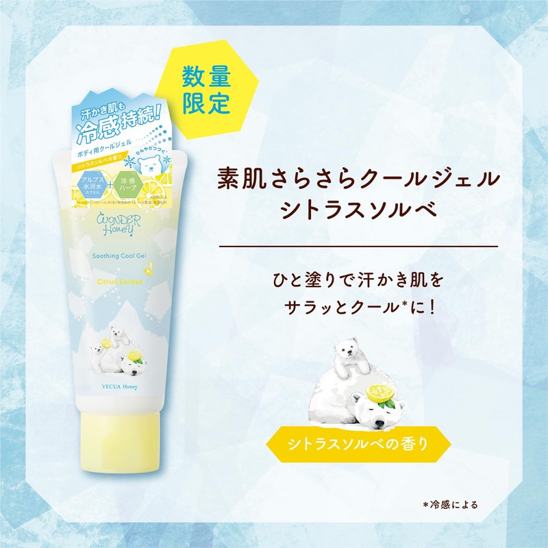 Wonder Honey Bare Skin Smooth Cool Gel Citrus Sorbet