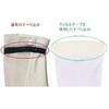 Morethan AM-COOL-521 Arm Cover UV Protection Mesh (White, XL)