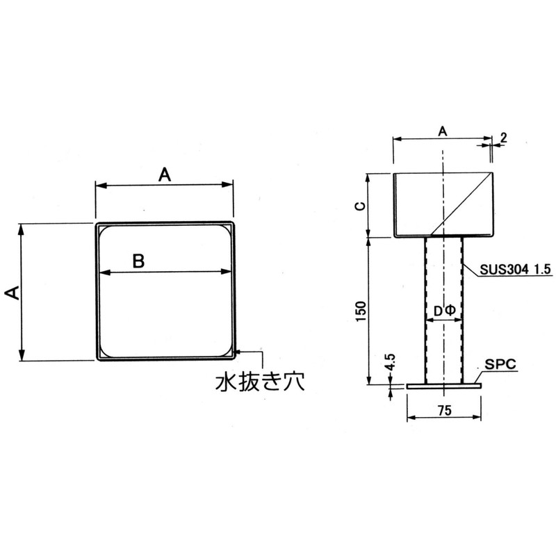 KGY HH1-075K Stainless Steel Pillar Holder, 3.0 inches (75 mm),