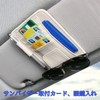 geneX Car Supplies, Car Supplies, Sun Visor Mounting, Card Holder,