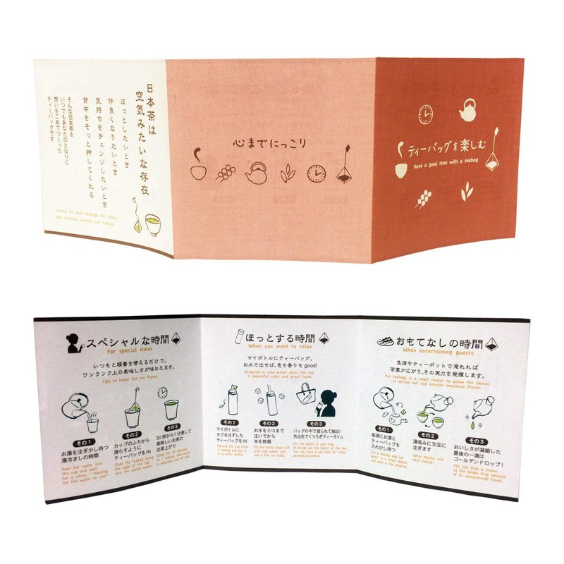 Cat Tea Bag Gift Set, Boxed, Gift, Birthday, Tea, Cat