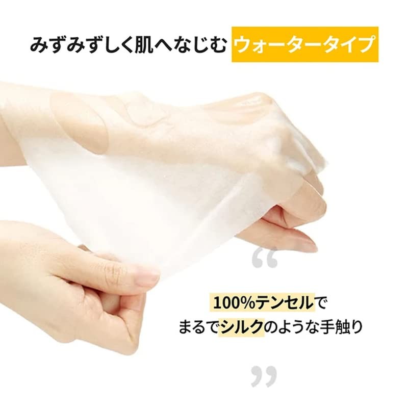 Nature Republic Vita Pair C Daily Sheet Mask, 30 Sheets
