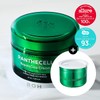 Bioheal Bo Pantecell Repair Cica Cream 50ml (+50ml refill) /
