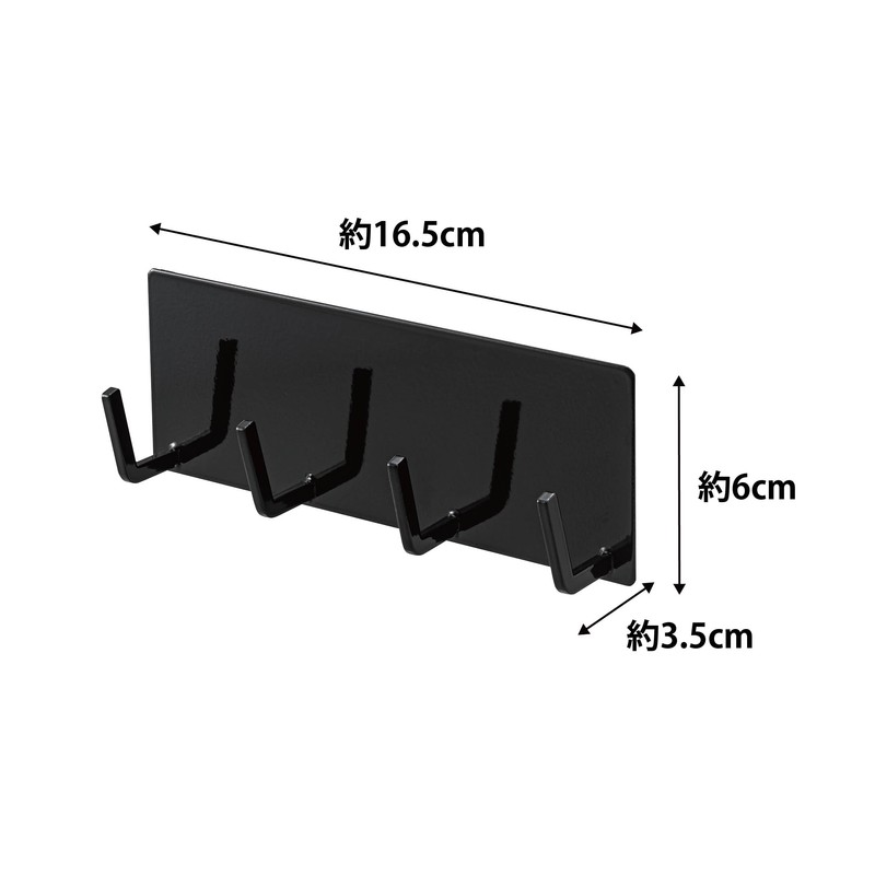 Yamazaki 3688 Magnetic Kitchen Tool Hook, 4 Tiers, Black, Approx.