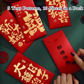 BAIWOVIS 10 Pieces Chinese Red Envelopes for Wedding, Lucky Money Envelopes with Retro Patterns of Double Happiness and Floral Prints, Traditional Gift for Chinese Wedding (001)