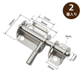 KKLM Round Bar Latch Stainless Steel Round Bar Latch Set of 2 Sliding Latch Lock Anti-Theft Latches with Screws for Door Furniture Interior Locking System