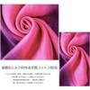 MAYUDAMA Silk Scarf, Stole, Spring/Summer, Stylish, Cold Protection, Sun Protection,