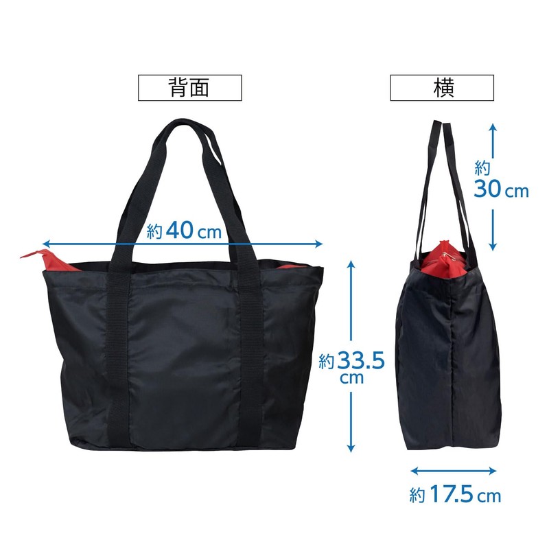 Fukutoku Sangyo Tote Bag, Black