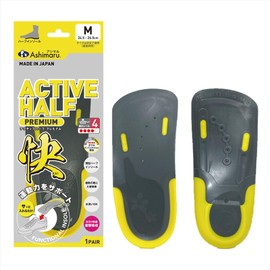 ASHIMARU Insole, Half Insole, Made in Japan, Thin, Arch Support, All Shoes, For Legs & Knees, Waist and Back to Wear Worries Sports Daily Life Safety Shoes (Gray/Yellow, Small)